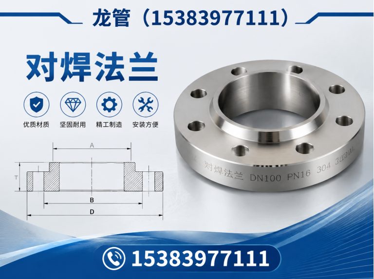 新华区沧州龙管管业展示图